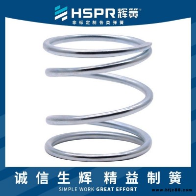 壓縮彈簧筆合頁(yè)壓縮彈簧伸縮壓縮彈簧門(mén)鎖壓縮彈簧蛇形壓縮彈簧寶馬壓縮彈簧塑料壓縮彈簧拉力器壓縮彈簧