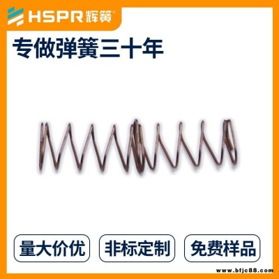 榨汁機壓縮彈簧65Mn壓縮彈簧電器門鎖壓縮彈簧扁線壓縮彈簧