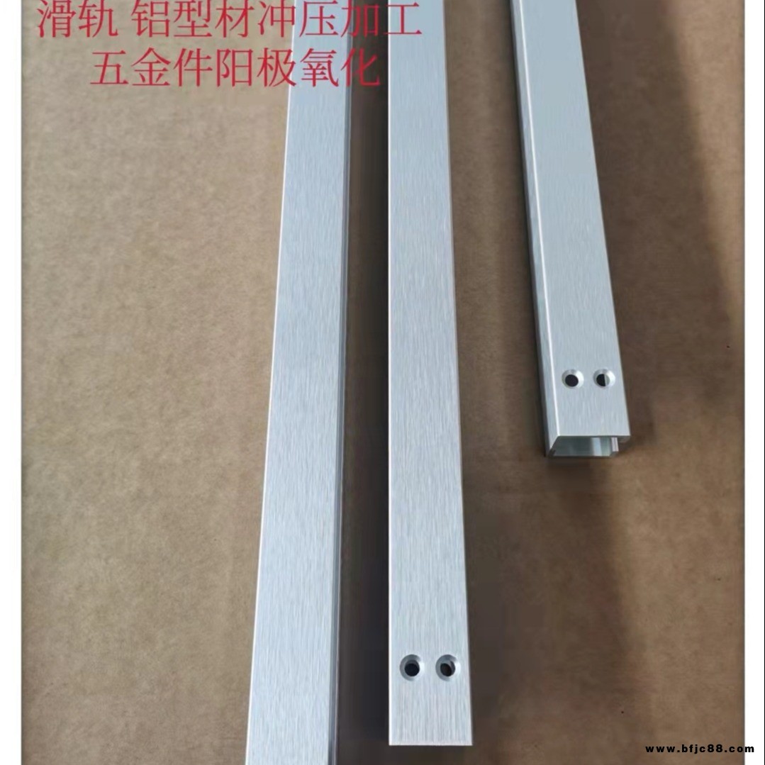 電動閉門器鋁型材外殼  電動閉門器鋁型材滑軌