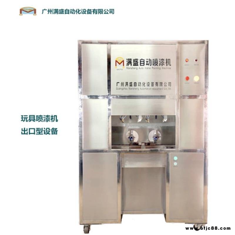玩具噴油機玩具夾模片模合頁模自動噴油設備