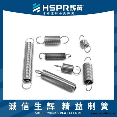 健身拉力器拉簧 烤箱拉門彈簧 不銹鋼拉門拉簧 閉門器拉簧