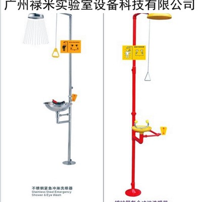 祿米實驗室304不銹鋼復合式緊急沖淋洗眼器， 緊急淋浴器廠家直銷LUMI-LYQ21
