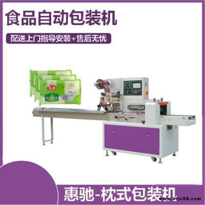 惠馳全網(wǎng)批發(fā)  餅干自動枕式包裝機  窗簾滑軌自動化套袋機  粉絲圈封口機  拉手打包機