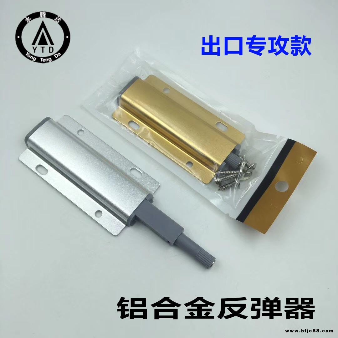 柜門反彈器按壓式反彈免拉手按彈門隱形柜門按彈器自彈器強力磁吸碰珠YTD-09
