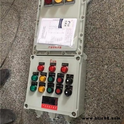 BXS防爆配電箱煤氣電力檢修箱無火花插銷裝防爆電源檢修插座箱
