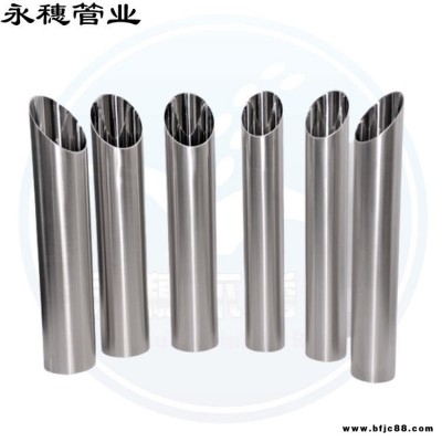sus316L不銹鋼衛(wèi)浴水管工廠價(jià)格表 DN20不銹鋼衛(wèi)浴供水管內(nèi)外拋光永穗管業(yè)