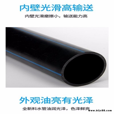 達(dá)信 大口徑PE供水管 聚乙烯大口徑PE供水管 口徑齊全 支持定制