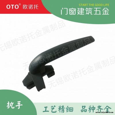 單點內(nèi)外開執(zhí)手鎖 平開窗拉手 無錫歐諾托五金