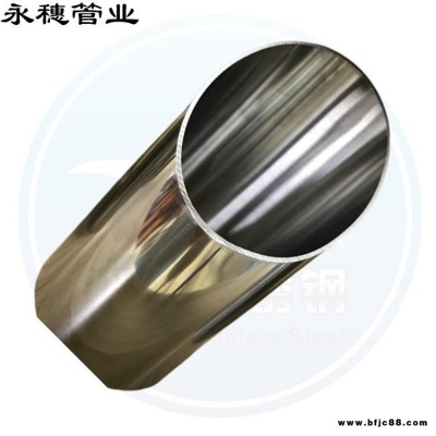 武漢不銹鋼水管DN15至DN300 新國標304不銹鋼飲用水管 武漢供水管永穗管業品牌