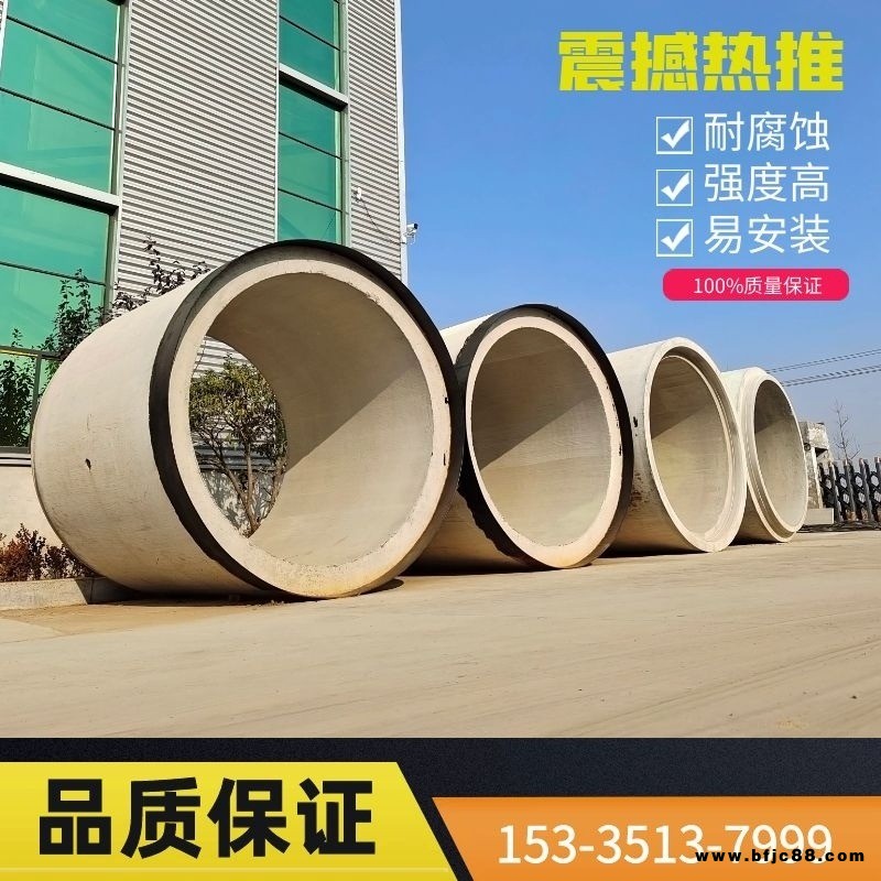 沂澤新材頂管 頂管設(shè)備 鋼筋混凝土頂管管材 鋼承口水泥管頂管廠家供應(yīng) 市政修路排水管 F型鋼承口頂進(jìn)施工法排水管 2米