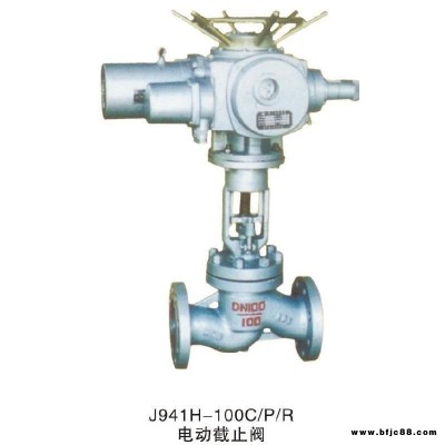 J941H-16電動(dòng)柱塞截止閥電動(dòng)柱塞截止閥不銹鋼電動(dòng)截止閥DN50-500