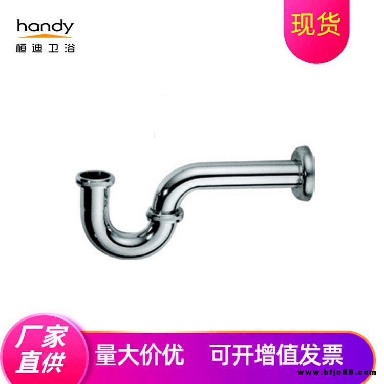不銹鋼存水彎 臺(tái)盆防臭橫式入墻U型彎道P型排水管桓迪handyHD-S9122 衛(wèi)浴下水器源頭廠家現(xiàn)貨銷(xiāo)售