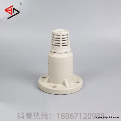 寶蒂pph底閥 pph截止閥 工業化閥門 直銷廠家 H41F-10S