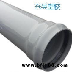 含山縣用  PVC管  UPVC給水管  PVC-U供水管廠家   興昊牌管材管件