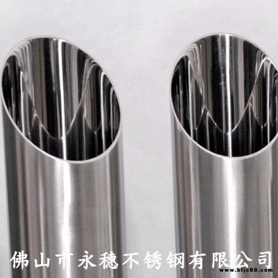316薄壁不銹鋼水管DN40生活給水系統(tǒng)專用薄壁不銹鋼供水管管道佛山不銹鋼水管管材牌子排名榜