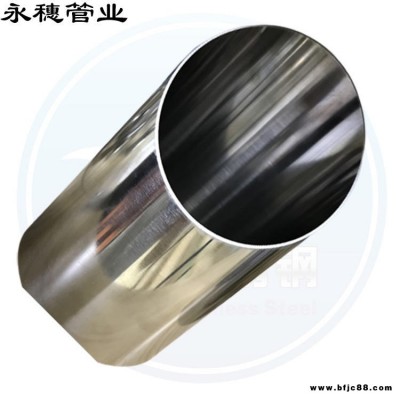 SUS316L南京不銹鋼自來水管 家裝二次供水管 南京不銹鋼自來水管永穗管業(yè)品牌