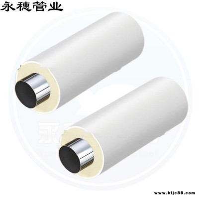 桑植食品級(jí)不銹鋼水管報(bào)價(jià)表 聚氨酯隔熱耐高溫保溫層不銹鋼供水管永穗牌