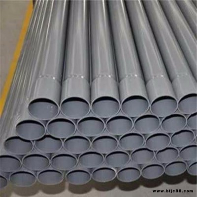 達(dá)信  PVC-U供水管   無(wú)鉛鹽PVC-U供水管   飲水PVC-U供水管 支持定制