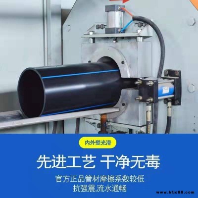 路通廠家專業生產PE供水管，給水管，pe盤管，產品型號全，價格低，歡迎洽談！