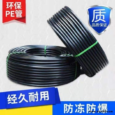 路通hdpe供水管，pe給水管，型號齊全63/75/90，質量好，價格低