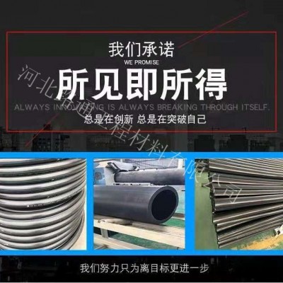 路通廠家直銷HDPE供水管，疫情期間價格低廉，歡迎來電洽談