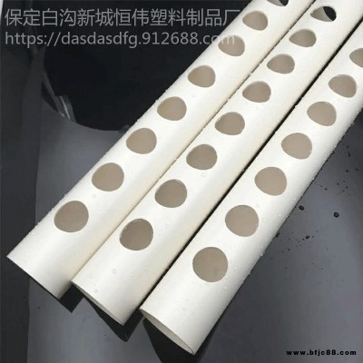 pvc排水管 廠家定做 pvc打孔排水管 通風管 雨水管 現貨 規格齊全 量大優