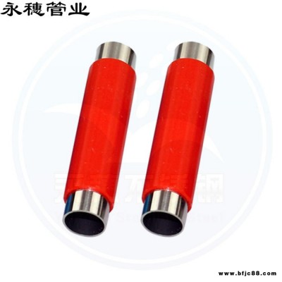 云南不銹鋼熱水管工廠報(bào)價(jià)單 外覆塑保溫不銹鋼飲水管 家裝供水管永穗管業(yè)品牌