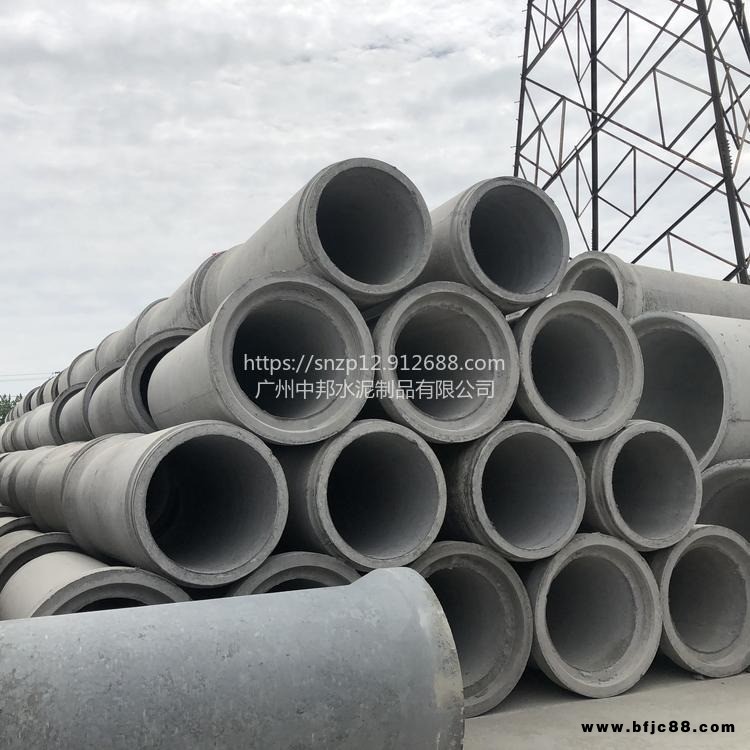 廣州中邦鋼筋混凝土排水管 水泥排水管 D500-D1500 廠家預(yù)制規(guī)格齊全