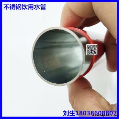 雙卡壓不銹鋼管 衛生級不銹鋼水管 內拋光自來水管 環壓式供水管 溝槽式三通 彎頭 DN100-102-108-114