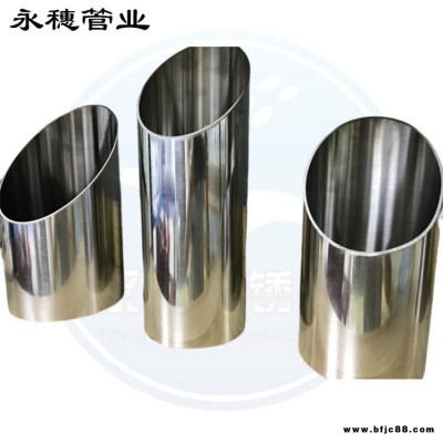 不銹鋼衛(wèi)浴水管永穗管業(yè)品牌 304不銹鋼卡壓式給水管 薄壁供水管