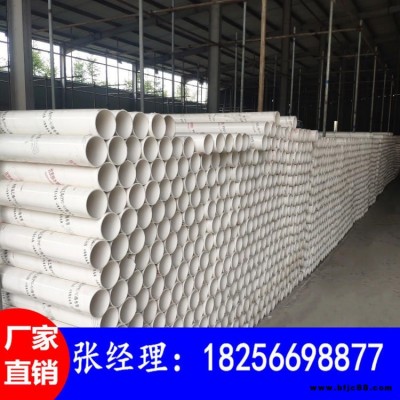 安徽 PVC排水管廠家特價批發抗老化UPVC排水管多規格國標排水管價格室內裝修排水管
