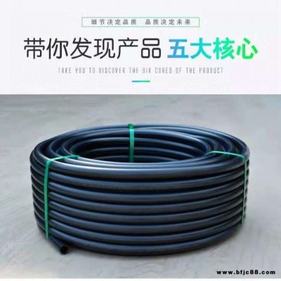 路通廠家專業生產 pe供水管，質量高，品質好，價格低