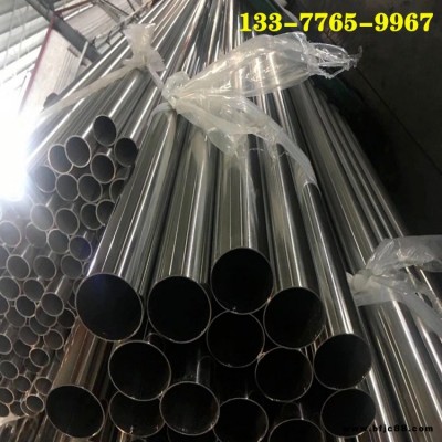 不銹鋼供水管 不銹鋼方通20x45mm 不銹鋼矩形管 扁通 裝飾圓管 欄桿扶手管3-4-5-6-7-8-9-10-12