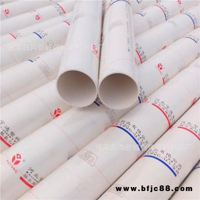 PVC排水管 供應(yīng)大口徑市政建筑工程埋地下水管道 定制PVC110排水管 宇通塑順
