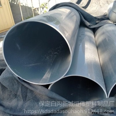 現(xiàn)貨供應(yīng)灰色大口徑排水管  dn 450 500 630 710型號齊全pvc排水管