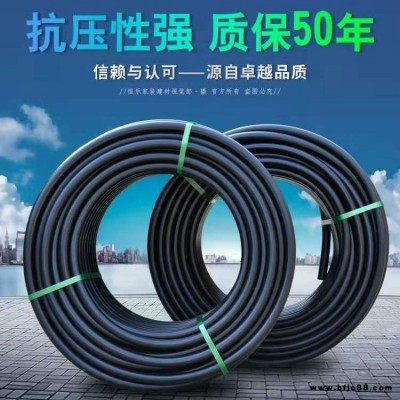 路通牌環保pe管材，pe供水管，型號齊全75/90/110，可定做，歡迎選購