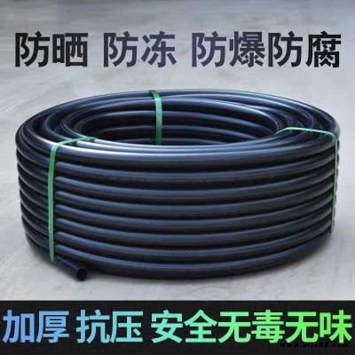 路通廠家專業生產pe給水管，飲用水專用管，純原料供水管，pe穿線管，品質安全，價格優惠