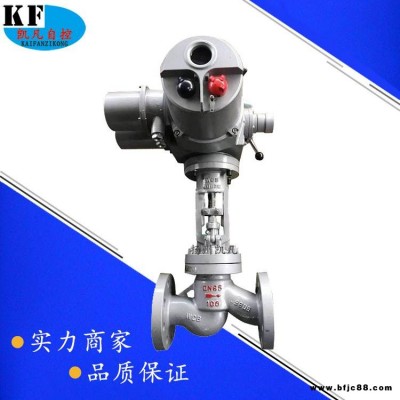 J941Y-40C法蘭電動截止閥 PN40高壓鑄鋼蒸汽電動調節截止閥