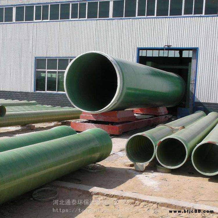 通泰 玻璃鋼排水管 frp酸堿高溫 供水管 加工定制