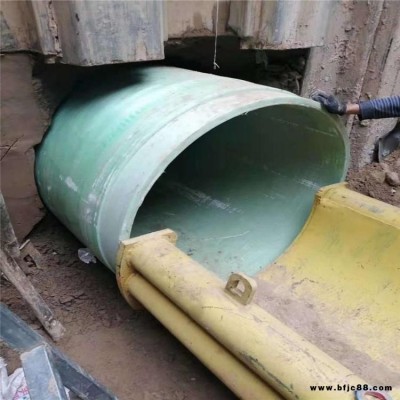 沃隆 玻璃鋼污水管道液體排水管 玻璃鋼污水管道 玻璃鋼管件