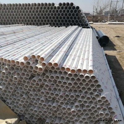 PVC管  源頭廠家生產加工優質upvc排水管 dn160 價格低廉