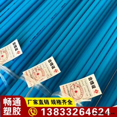 暢通阻燃電工套管    PVC穿線管      彩色家裝穿線管    電力管PVC-U排水管灌溉管     詳情電話聯(lián)系