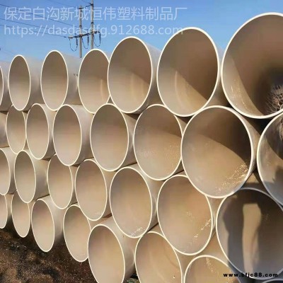 宇通塑順 大口徑走水 排污PVC平壁管材200.250.315.400.500排水管質(zhì)量?jī)?yōu)選量大從優(yōu)