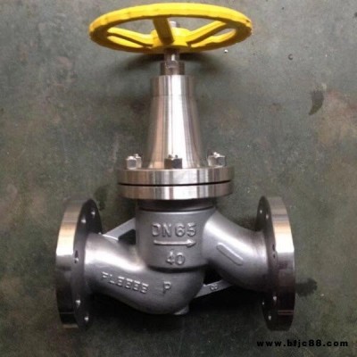 J45B暗桿氨用巴氏合金截止閥