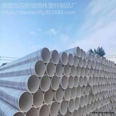 建筑用PVC宇通塑順排水管材 PVC大口徑排污管材110.160.200.250.315排水管 支持定做質(zhì)量?jī)?yōu)選廠家直銷