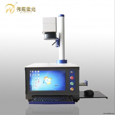 數據線打標機 酒瓶打標機 充電寶激光鐳雕機 偉翔
