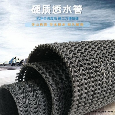廣場地下硬式透水管 防堵塞曲紋網(wǎng)狀排水管型號齊全 抗壓抗老化盈旭廠家