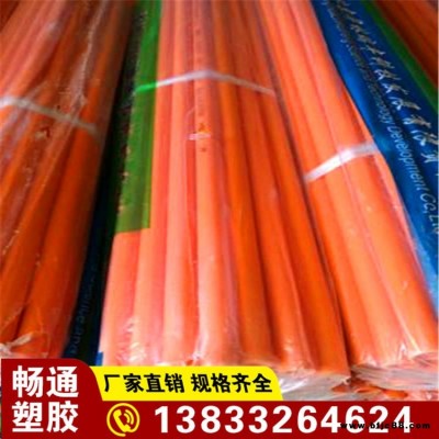 暢通 PVC穿線管 管件 PVC-C電力管PVC-U排水管灌溉管      貨源充足   規格齊全   詳情電話聯系