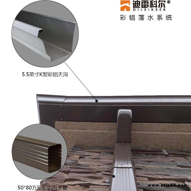 迪雷科爾，PVC，方形雨水，排水管，配件斜三通，色彩均勻，廠家直銷，現貨批發