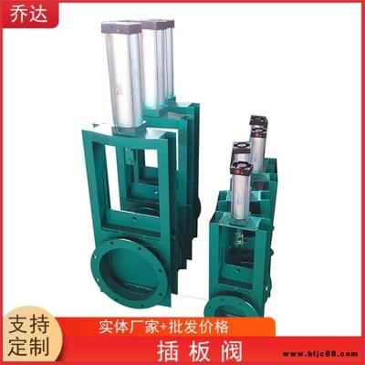 方形圓形污水插板閥 除塵電液動(dòng)閘板閥 水渠過水氣動(dòng)截止閥